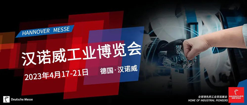 風(fēng)里雨里，我在德國(guó)等你！