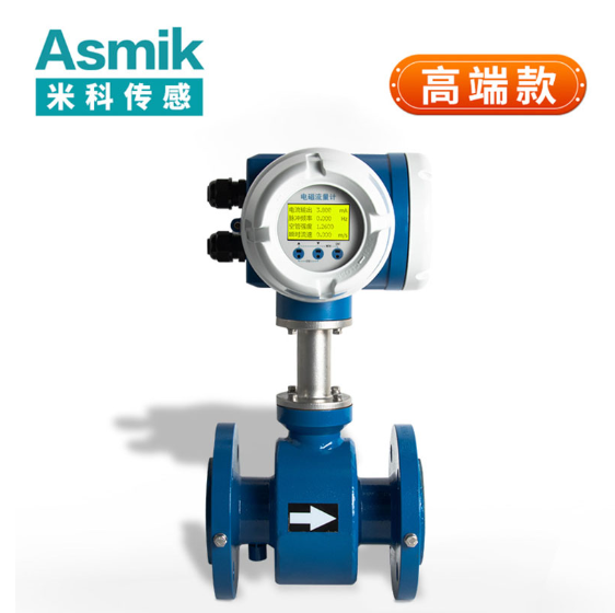 電磁流量計 DN200，DN150
