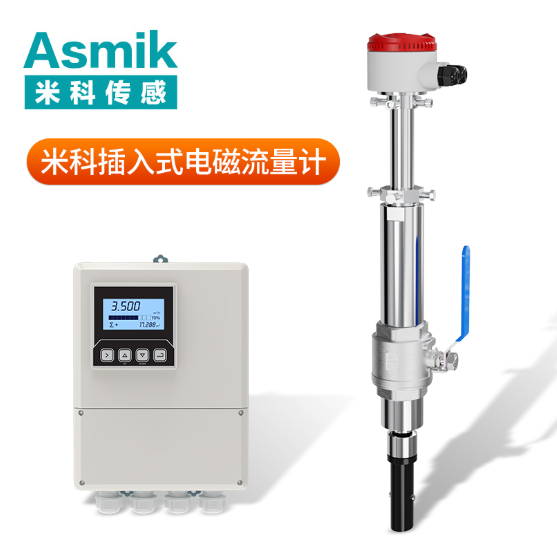 電磁流量計(jì) 600m3/h,4~20ma 輸出，dn250